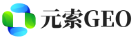 荆门元索GEO